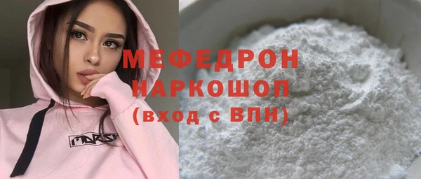 MDMA Белокуриха