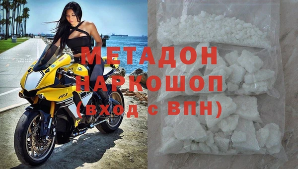 MDMA Белокуриха