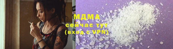 MDMA Белокуриха