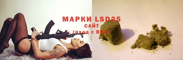 MDMA Белокуриха