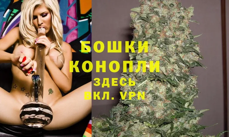 Марихуана OG Kush  OMG как зайти  Ялта 